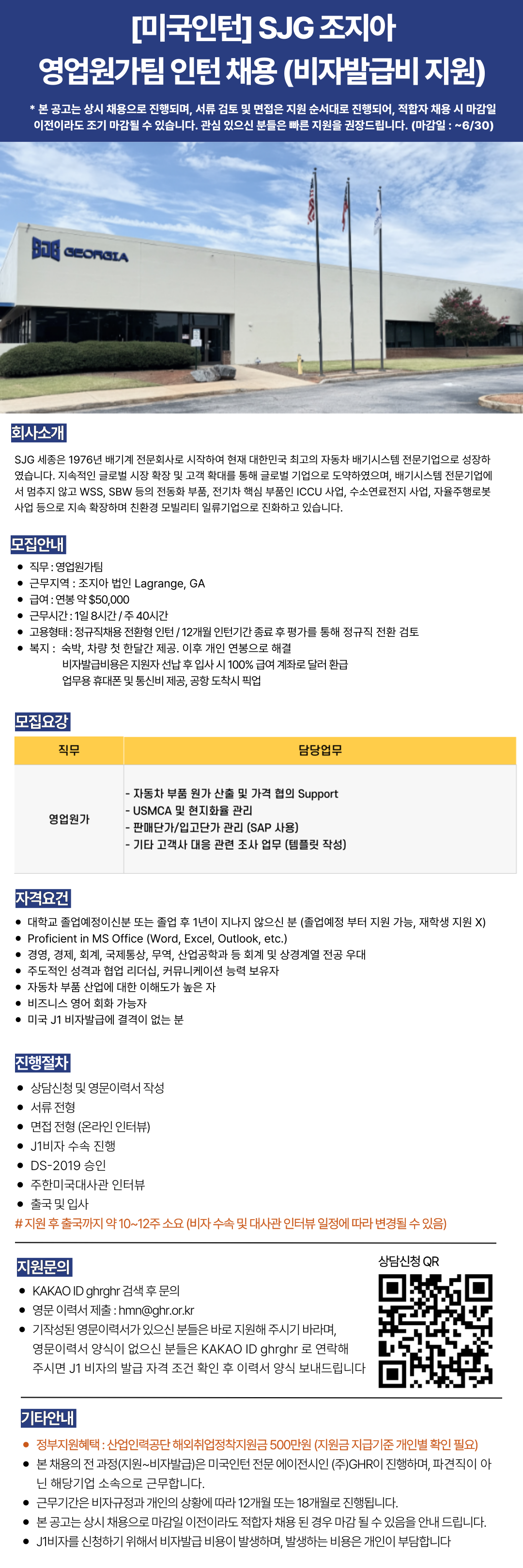 Contents image